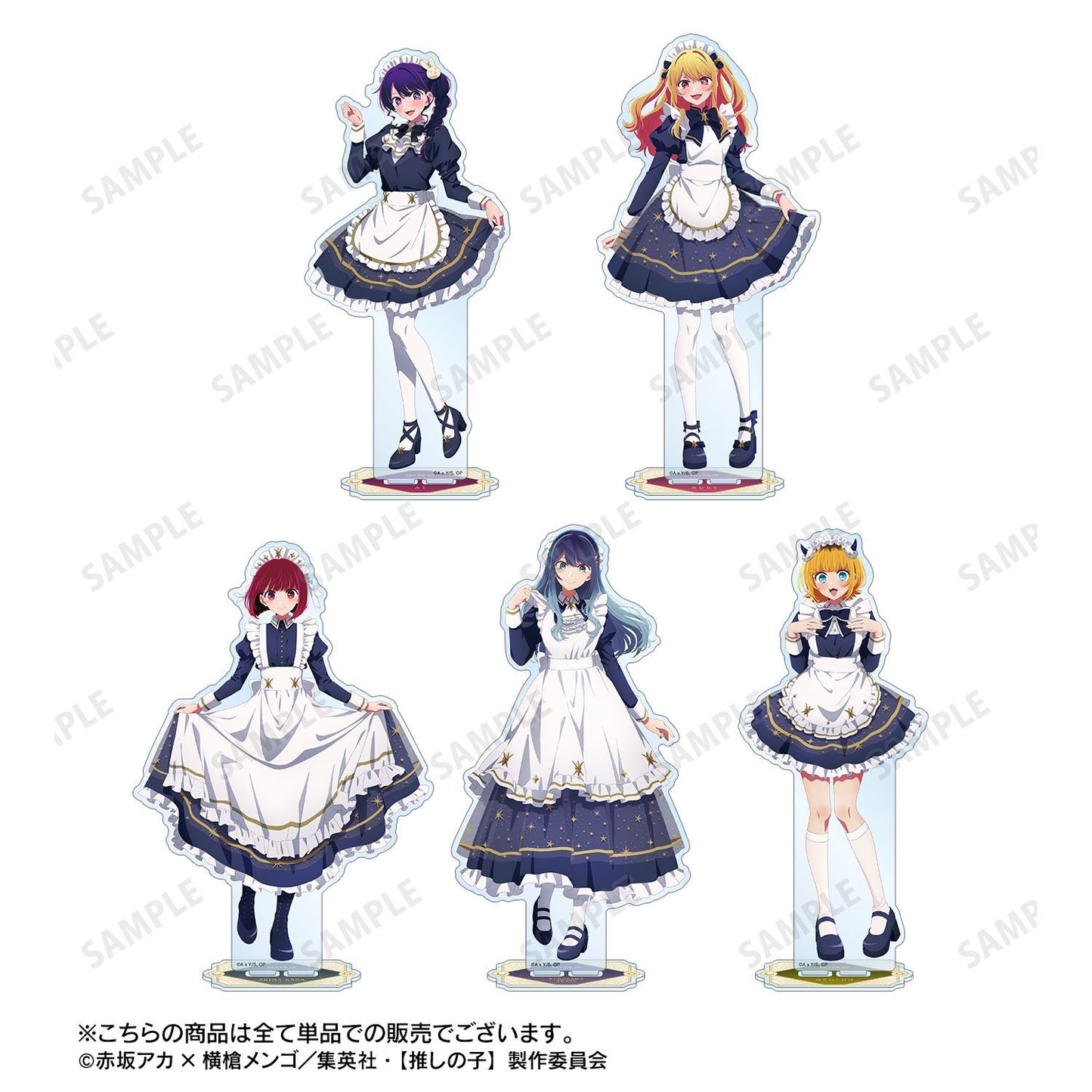 goods image