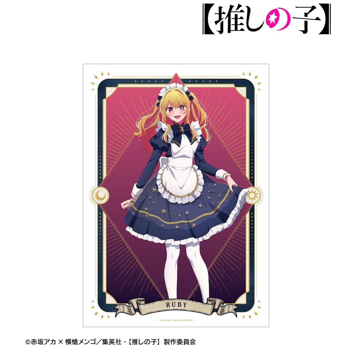goods image