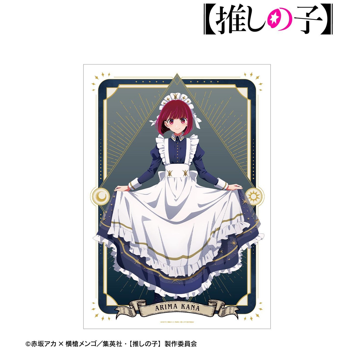 goods image