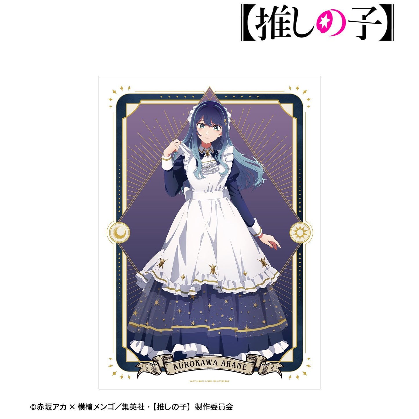 goods image