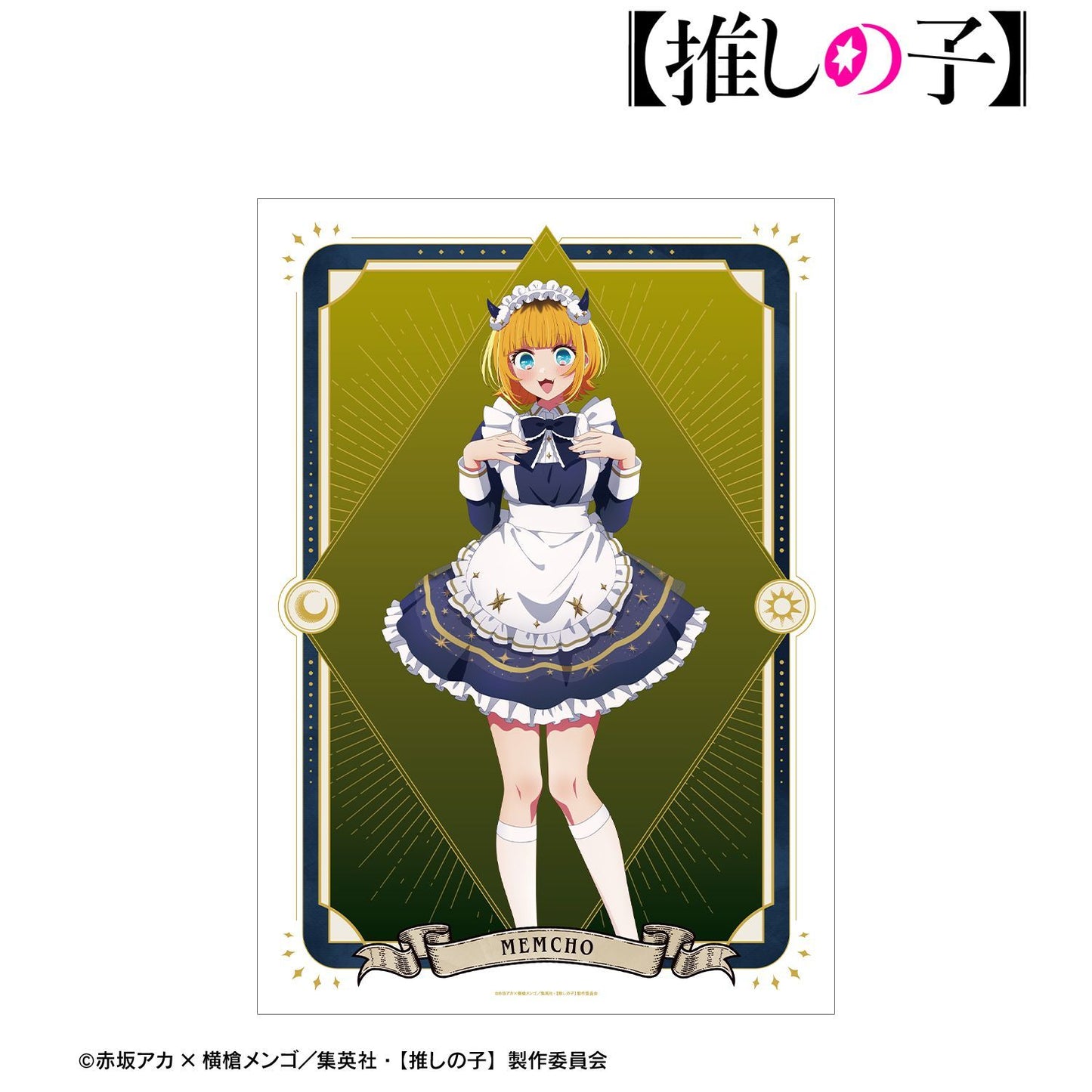 goods image
