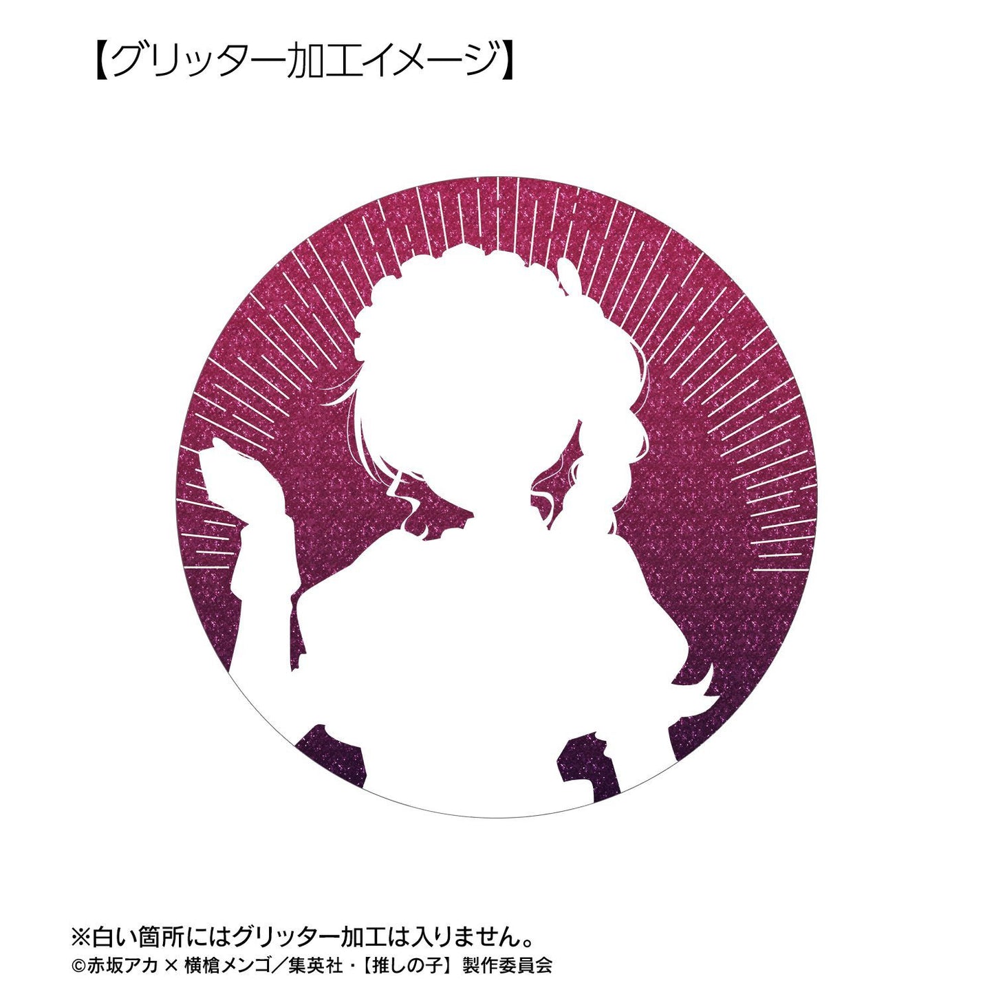 goods image