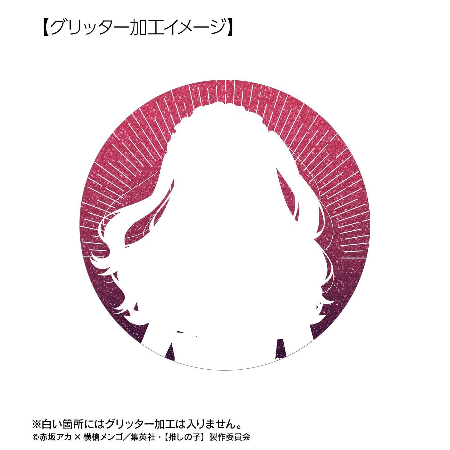 goods image