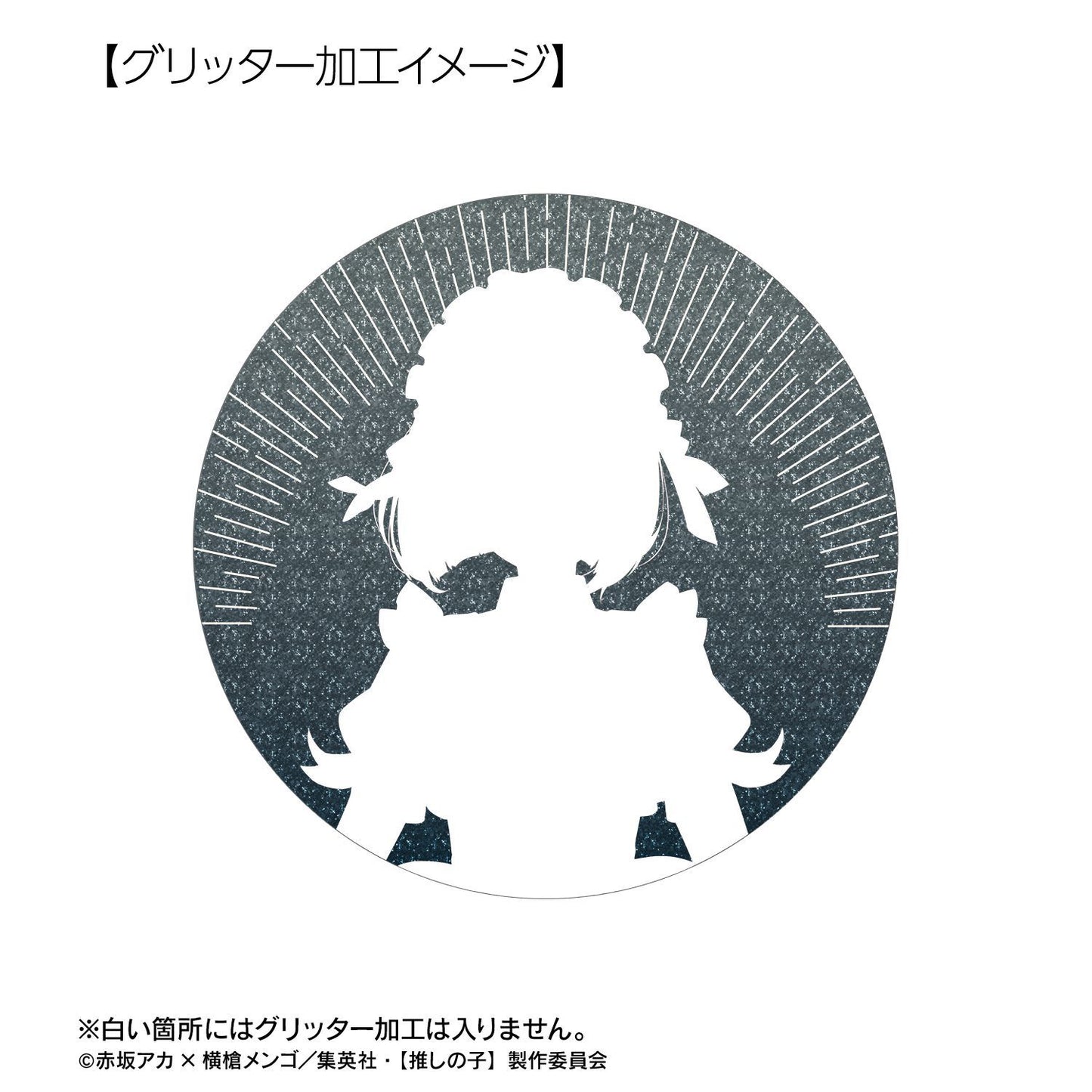 goods image