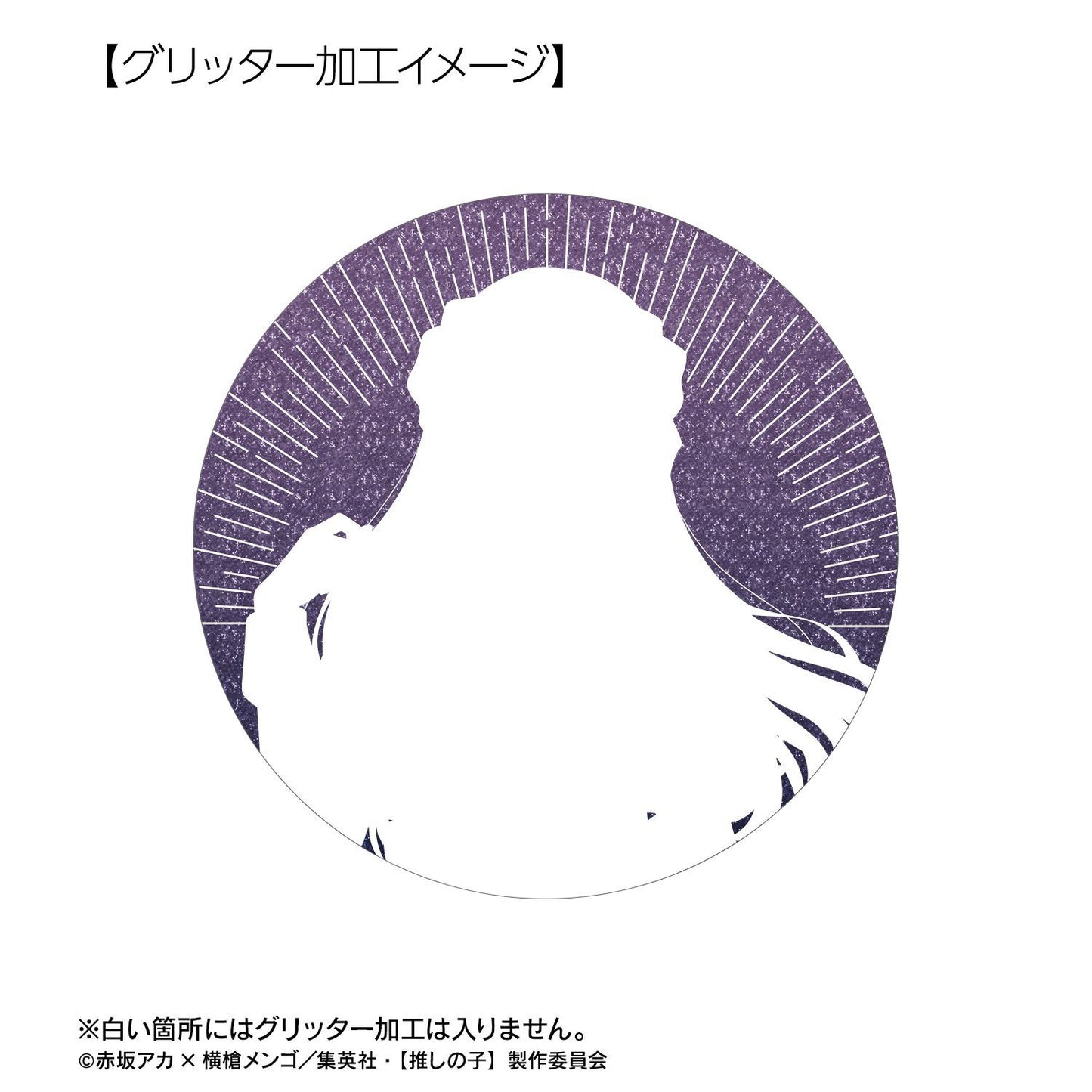 goods image