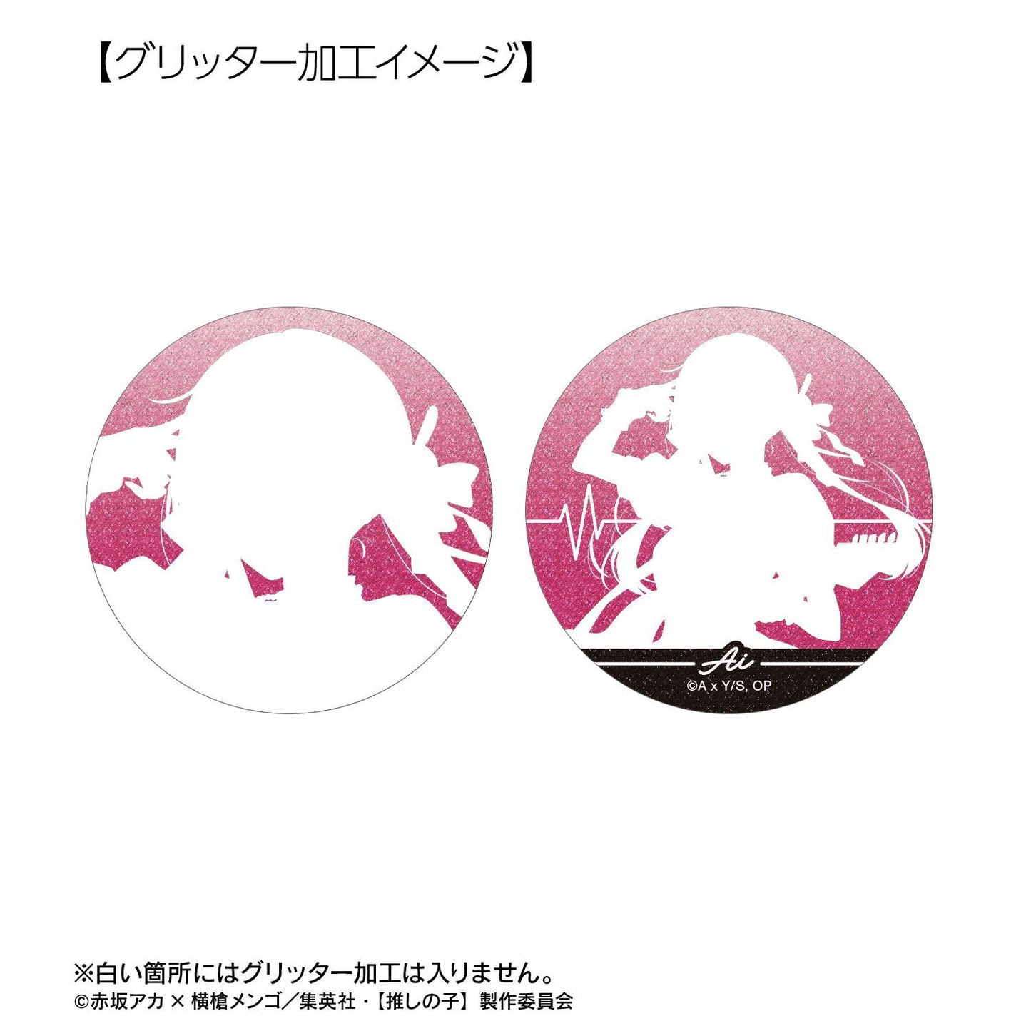 goods image