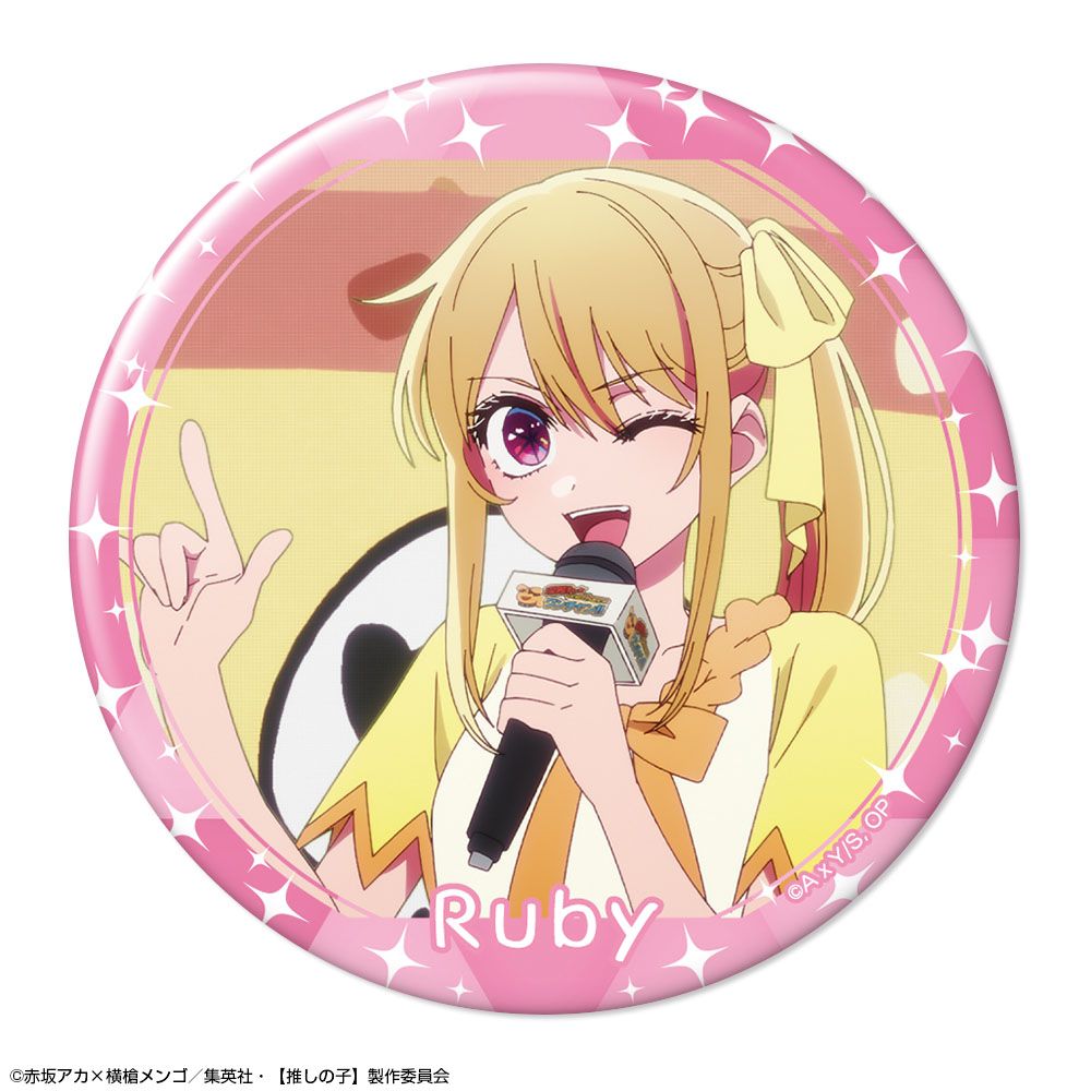goods image