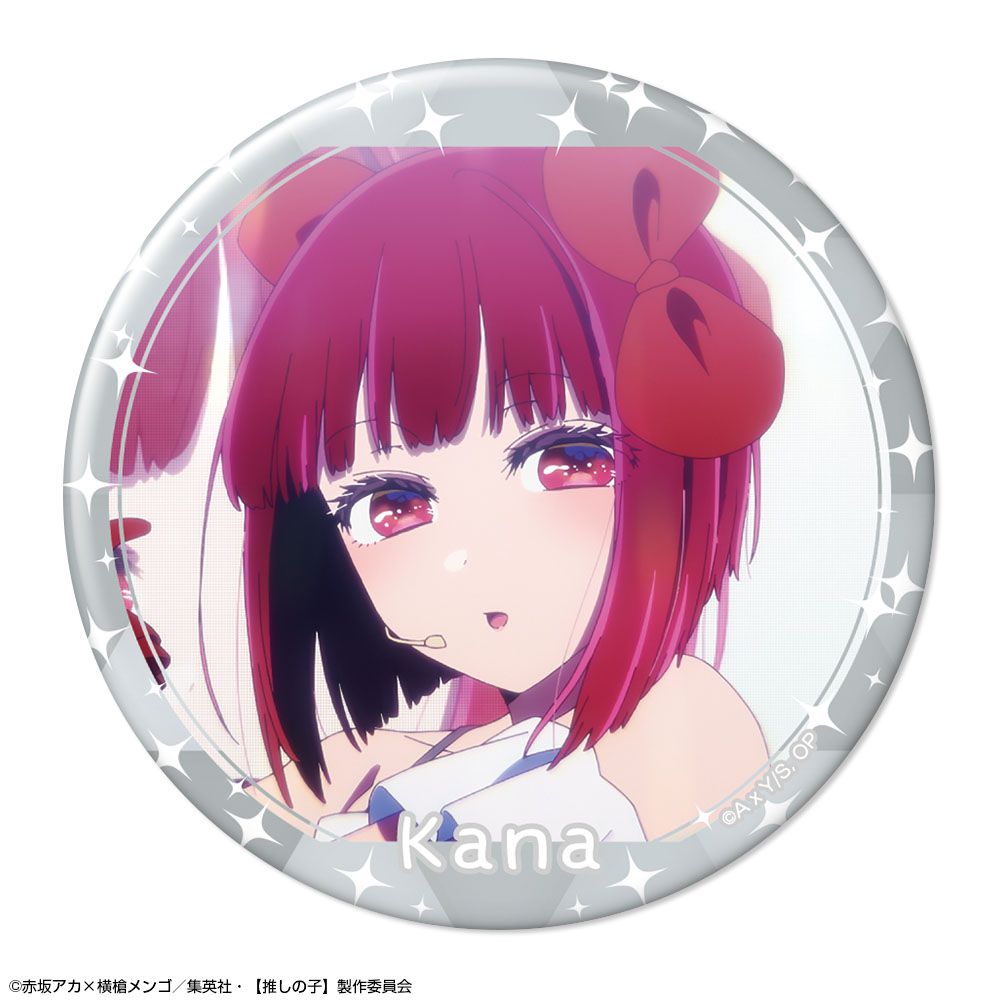 goods image