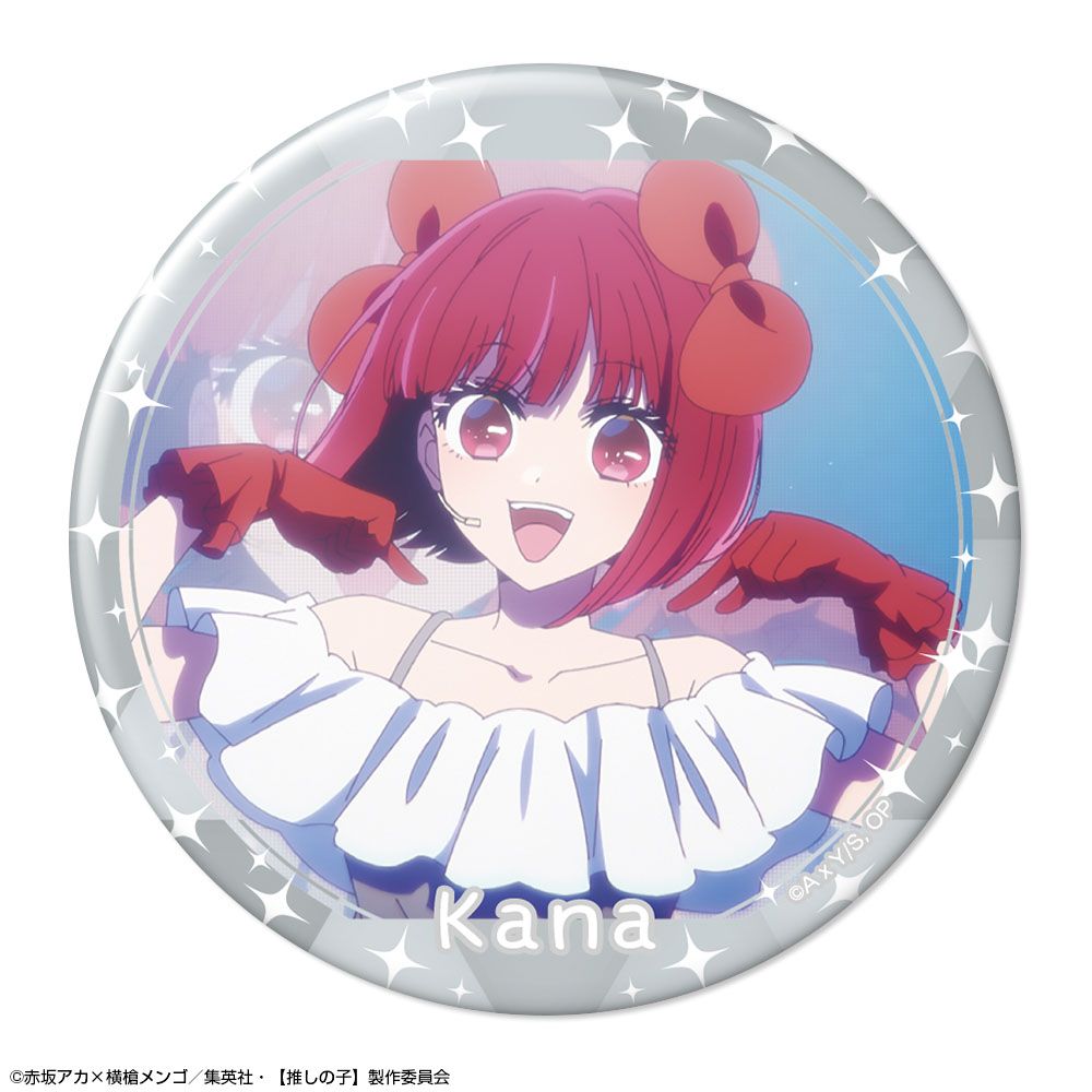 goods image