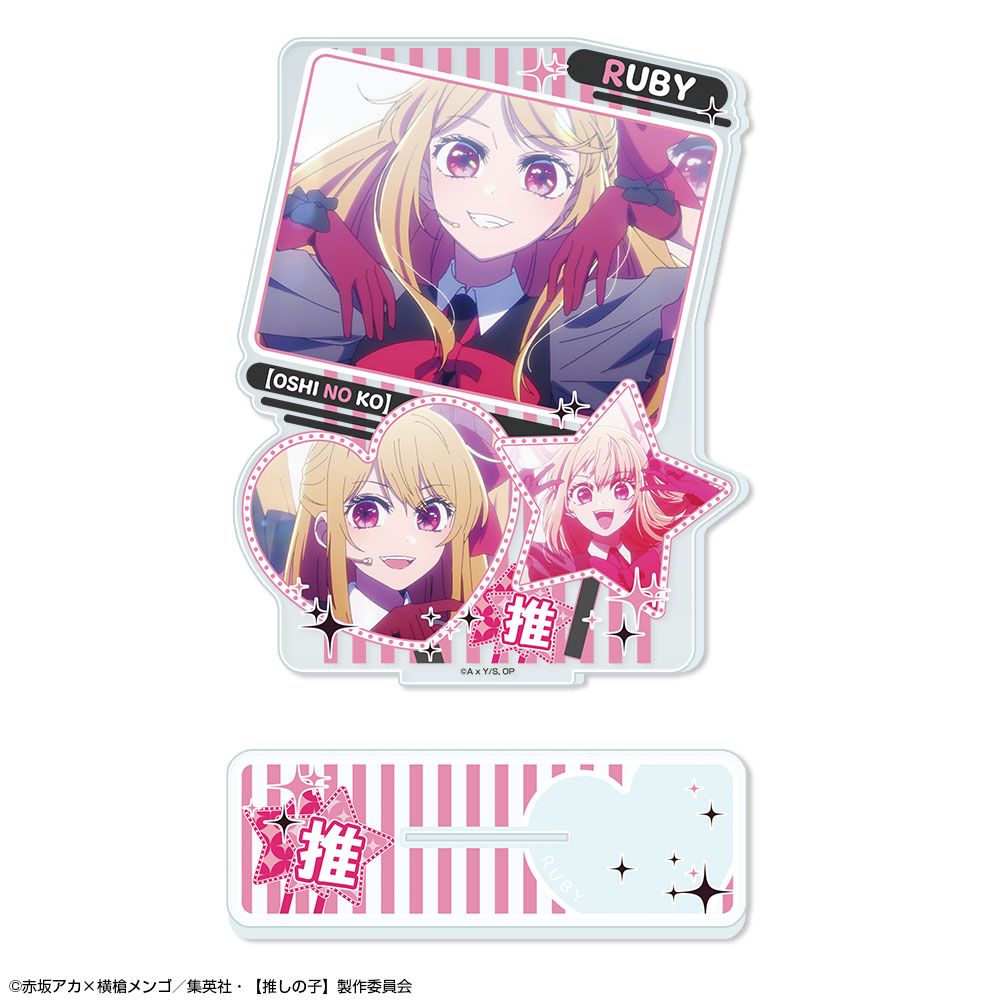 goods image