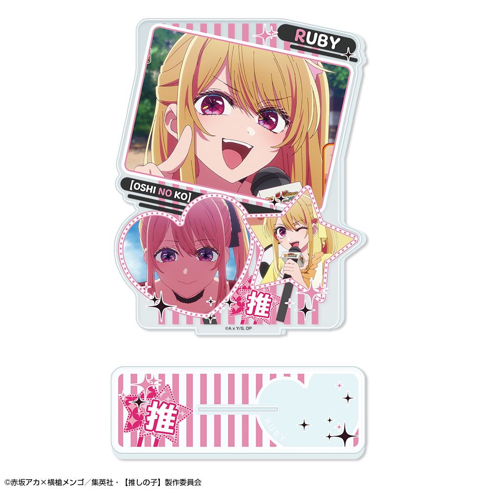 goods image