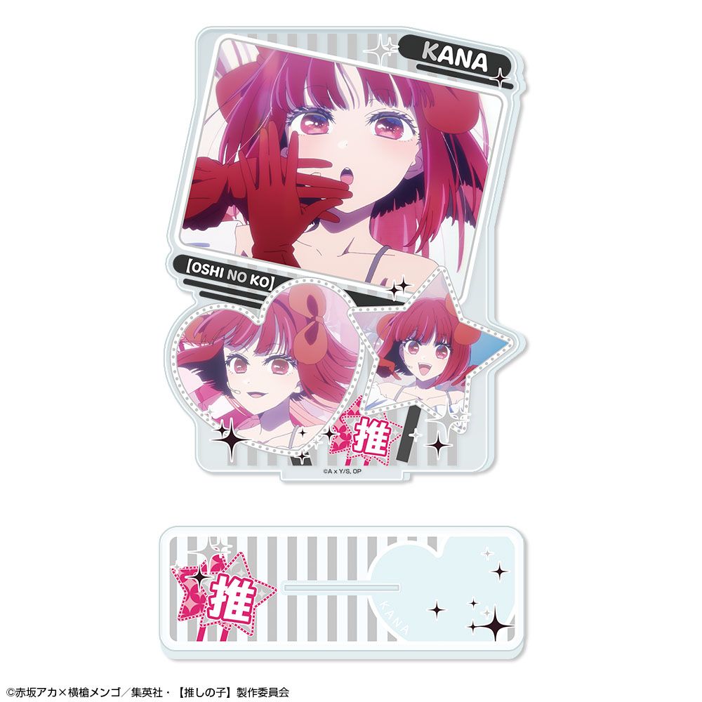 goods image