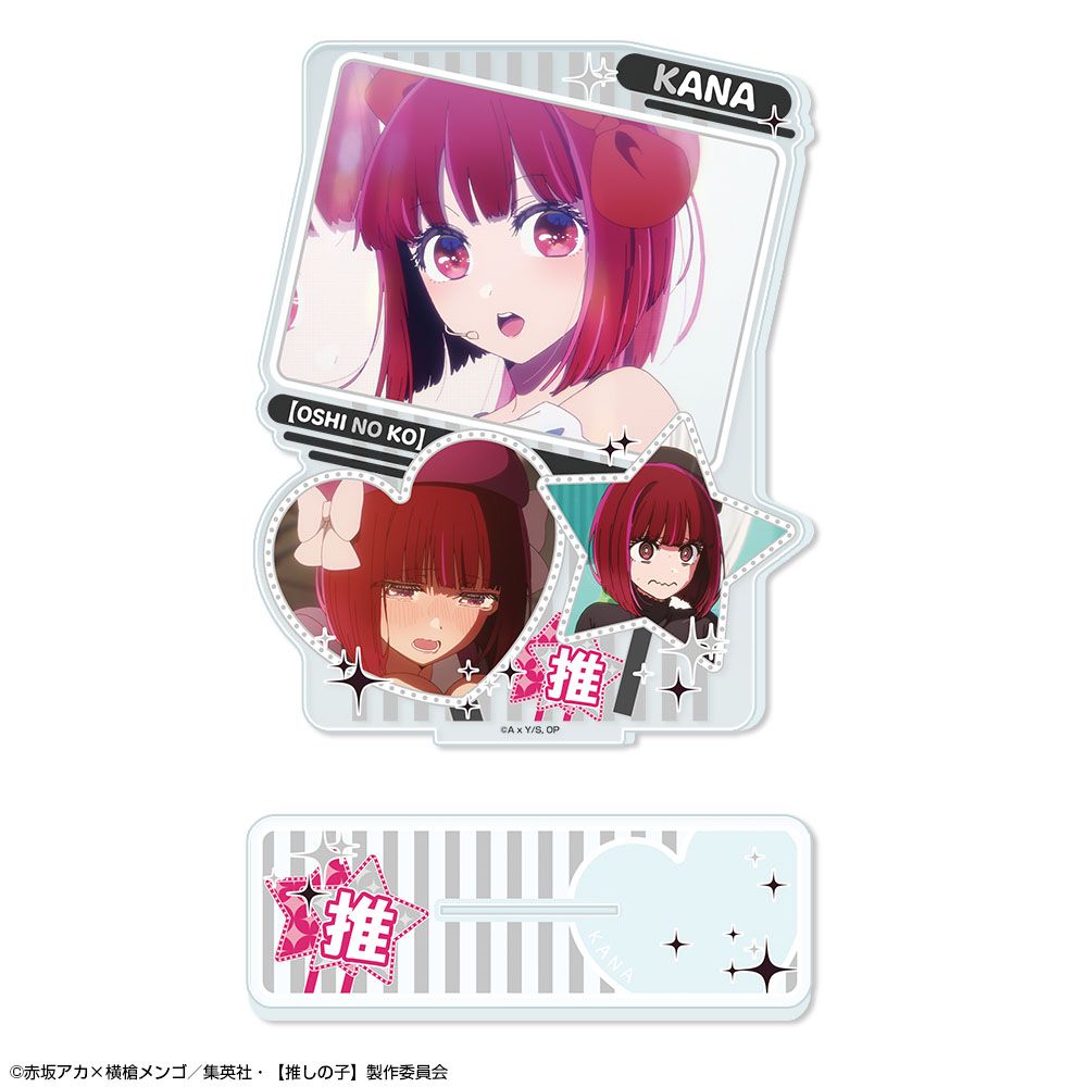 goods image
