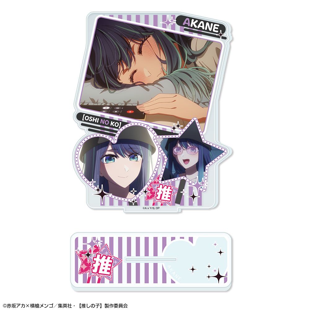 goods image