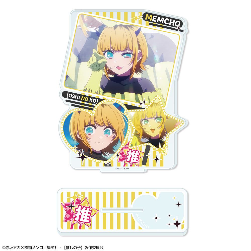goods image