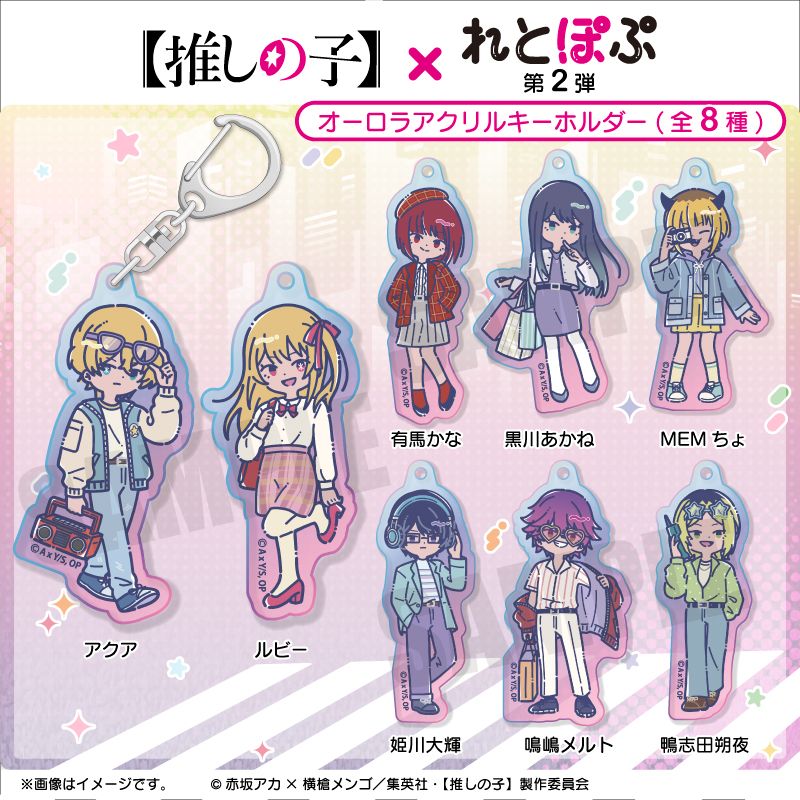 goods image