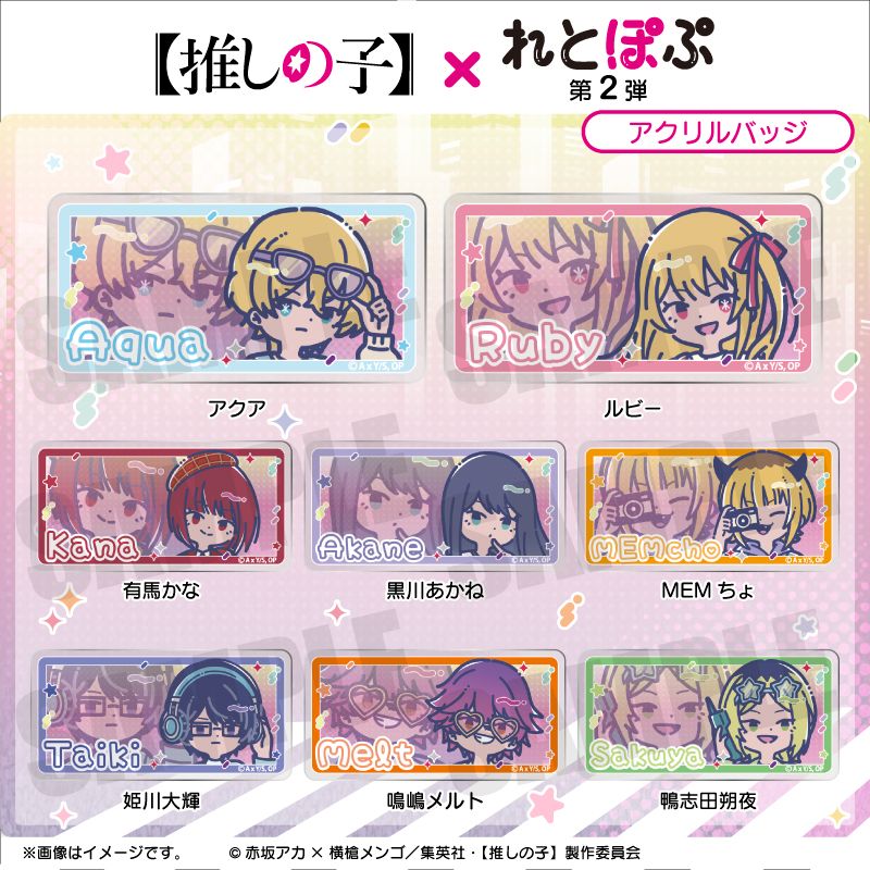 goods image