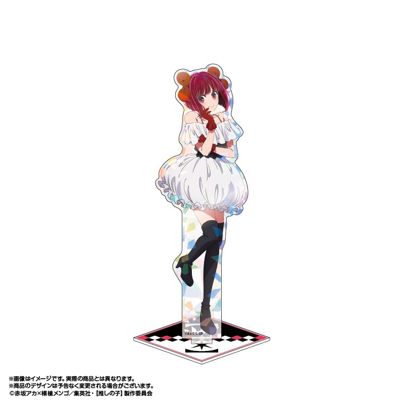 goods image