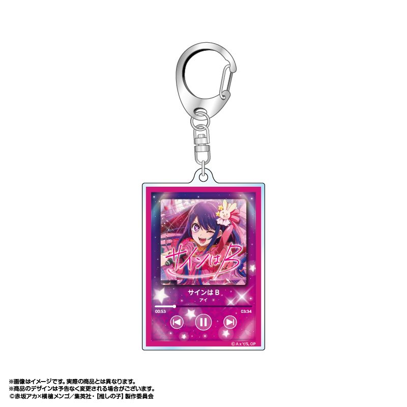 goods image
