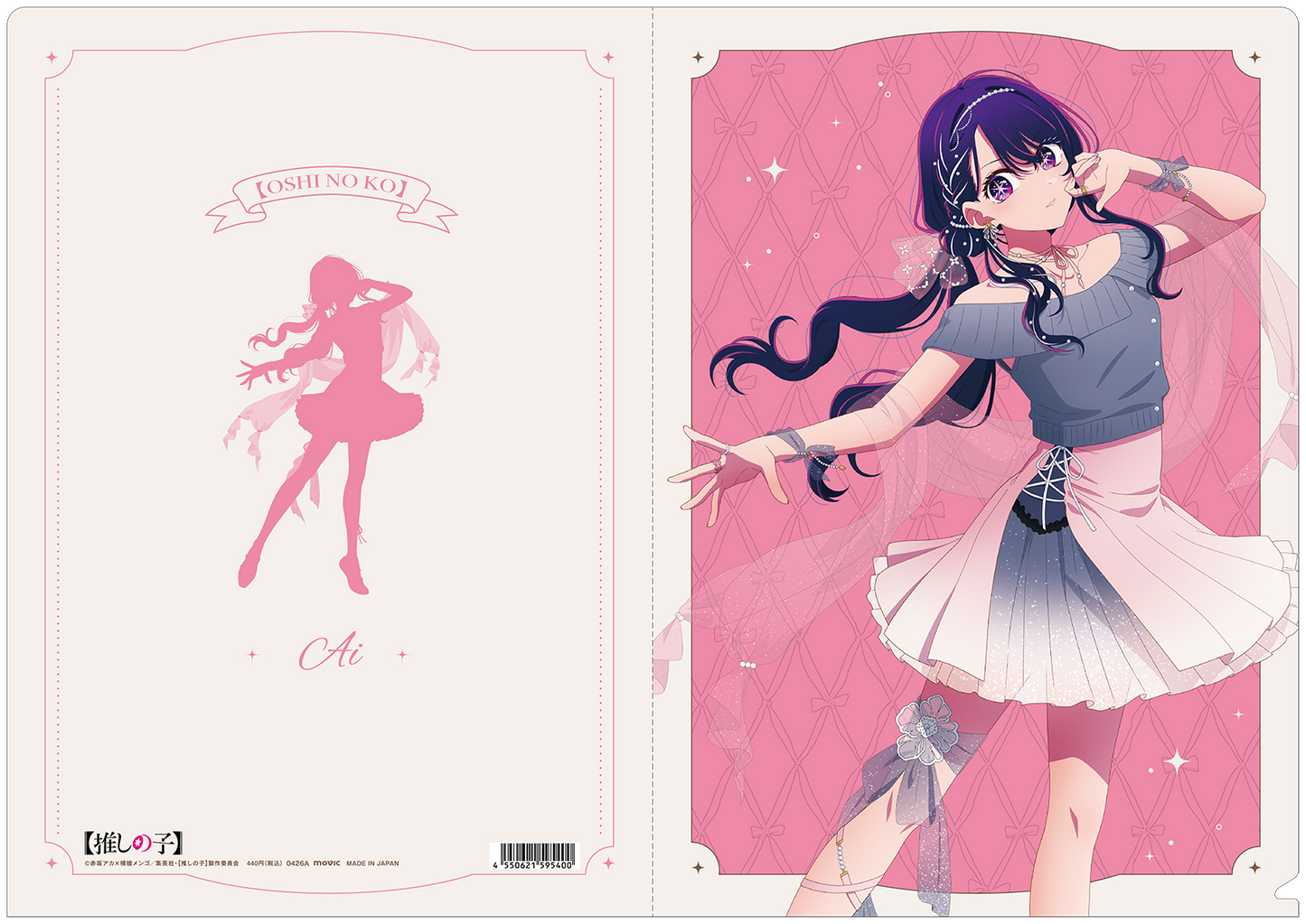 goods image