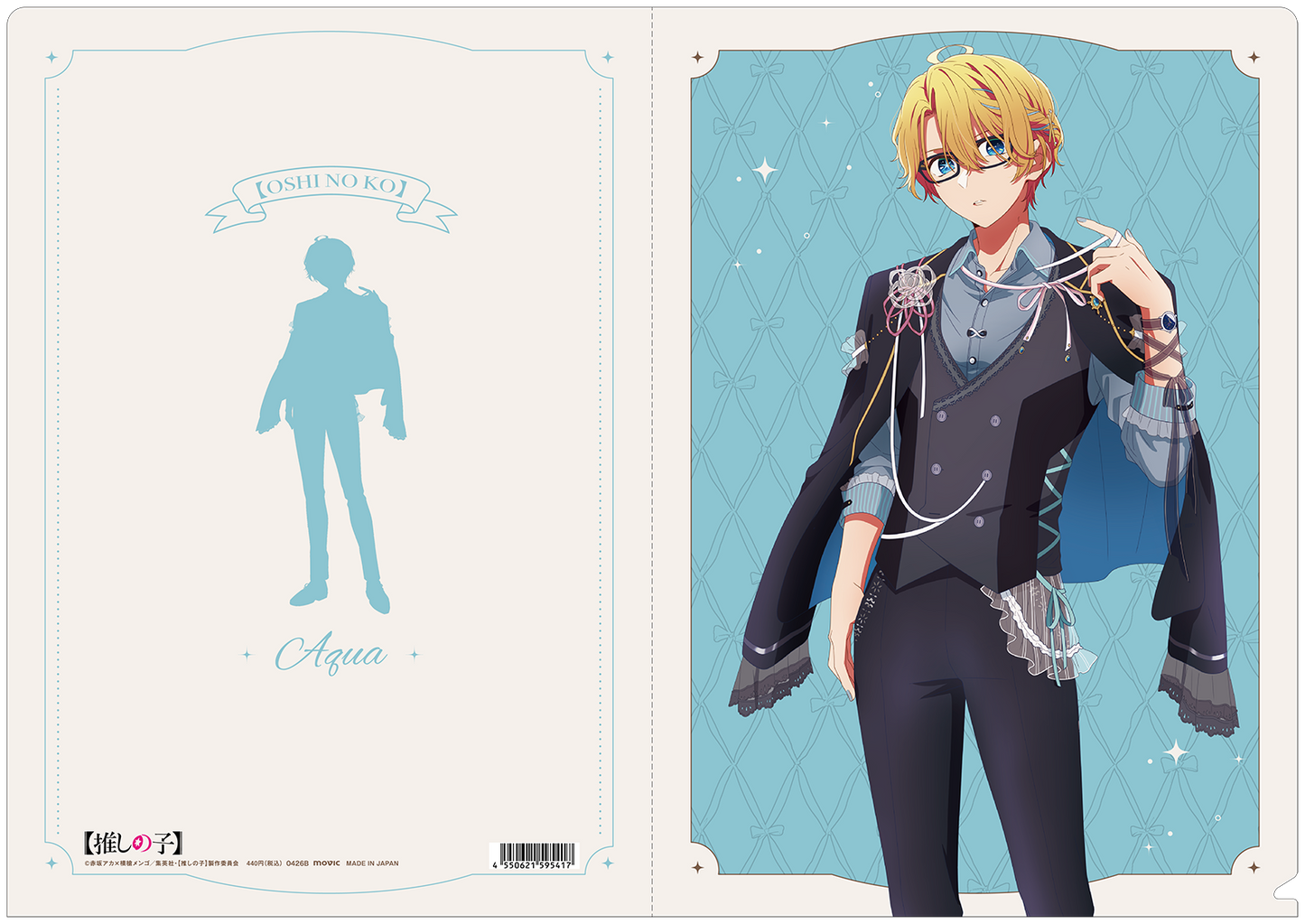 goods image