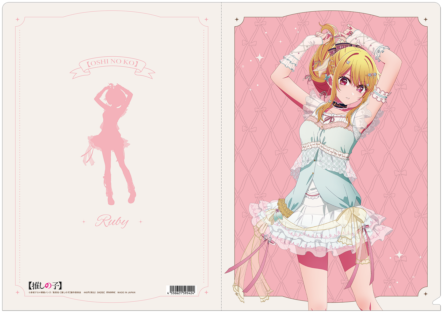 goods image