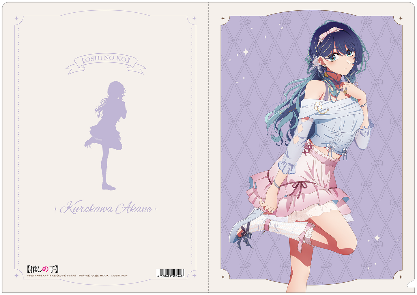 goods image