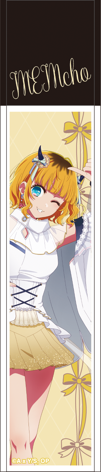 goods image