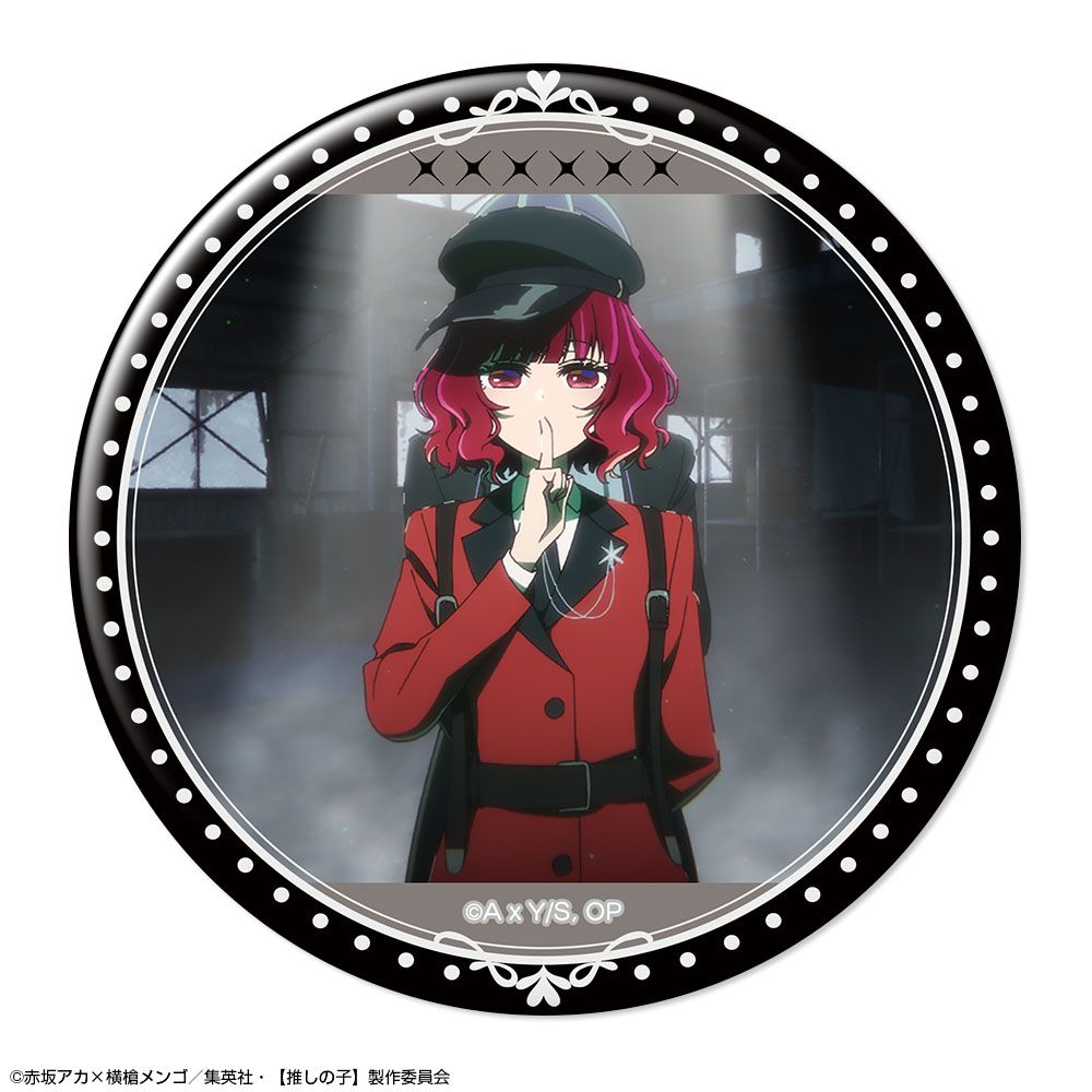 goods image