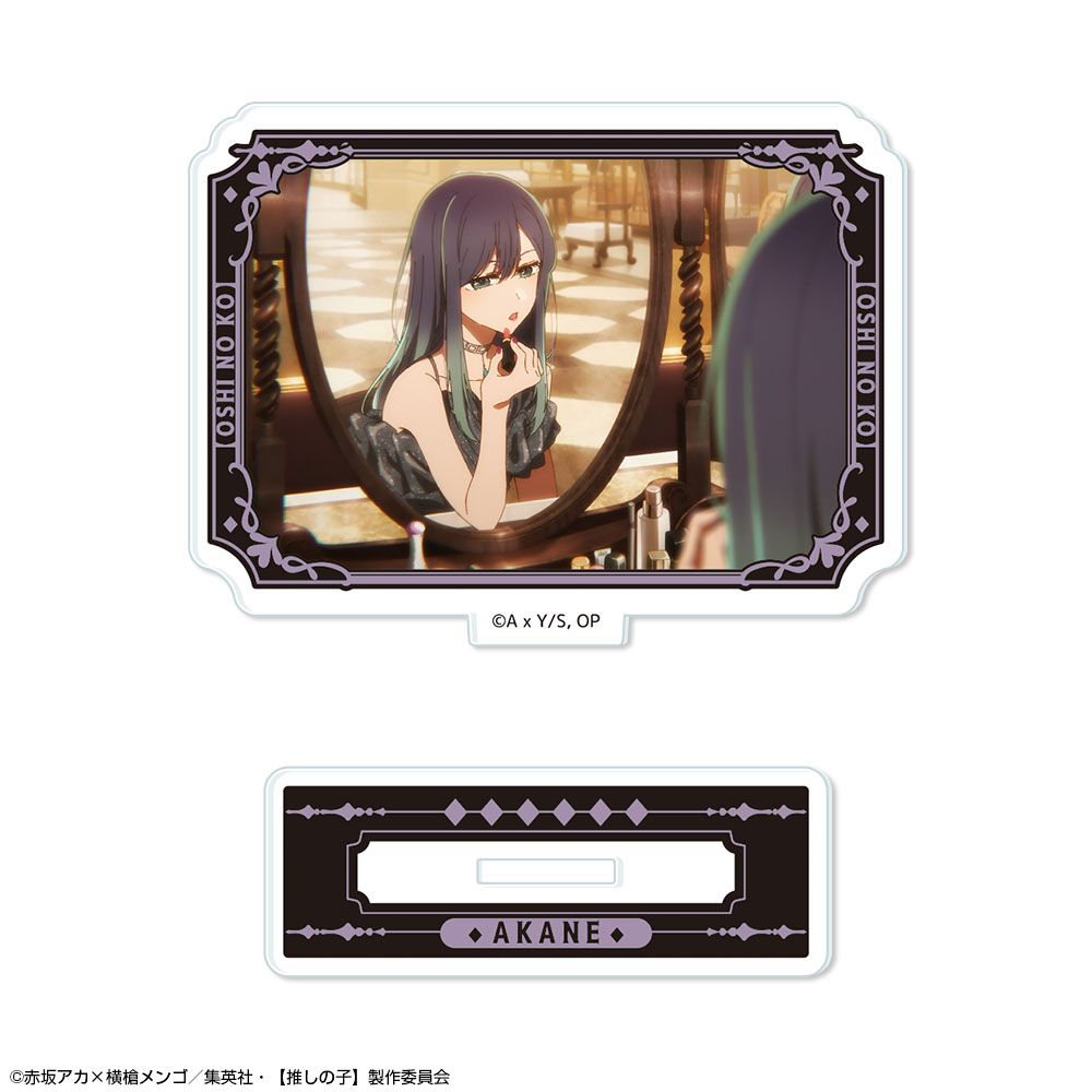 goods image