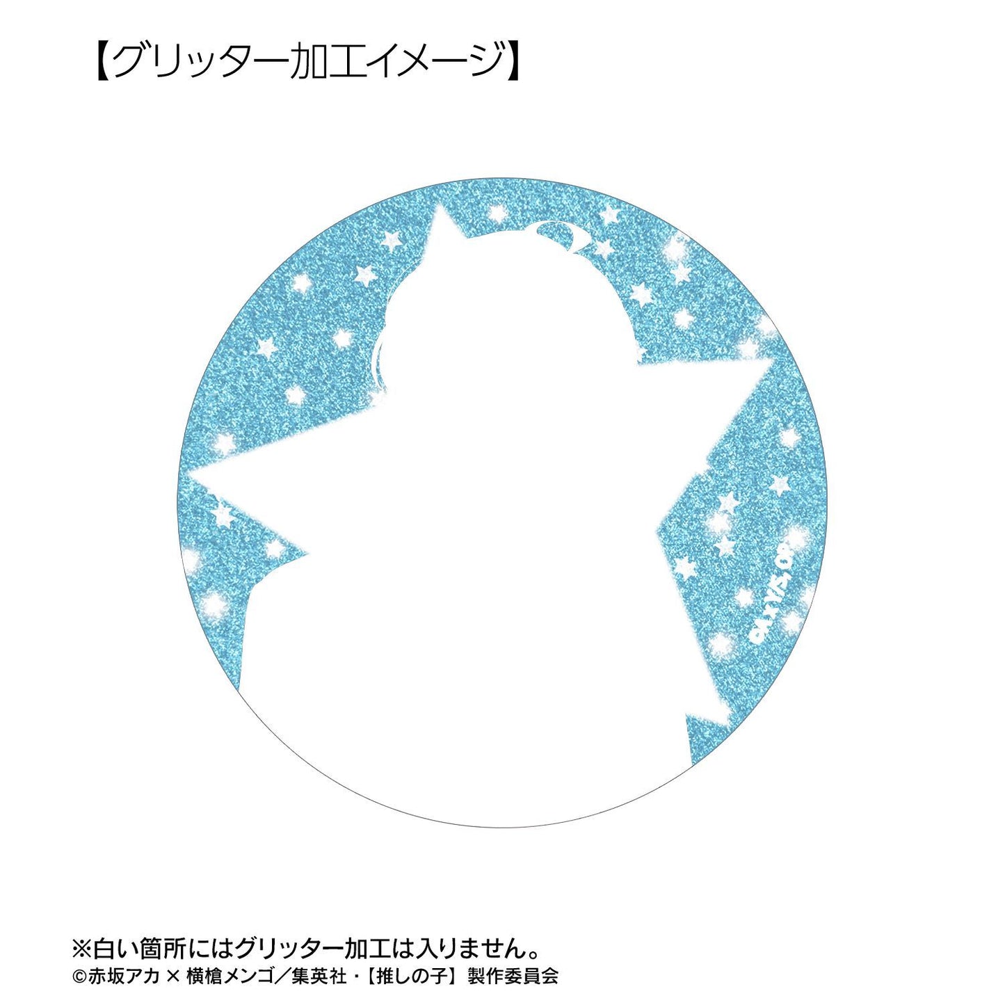 goods image