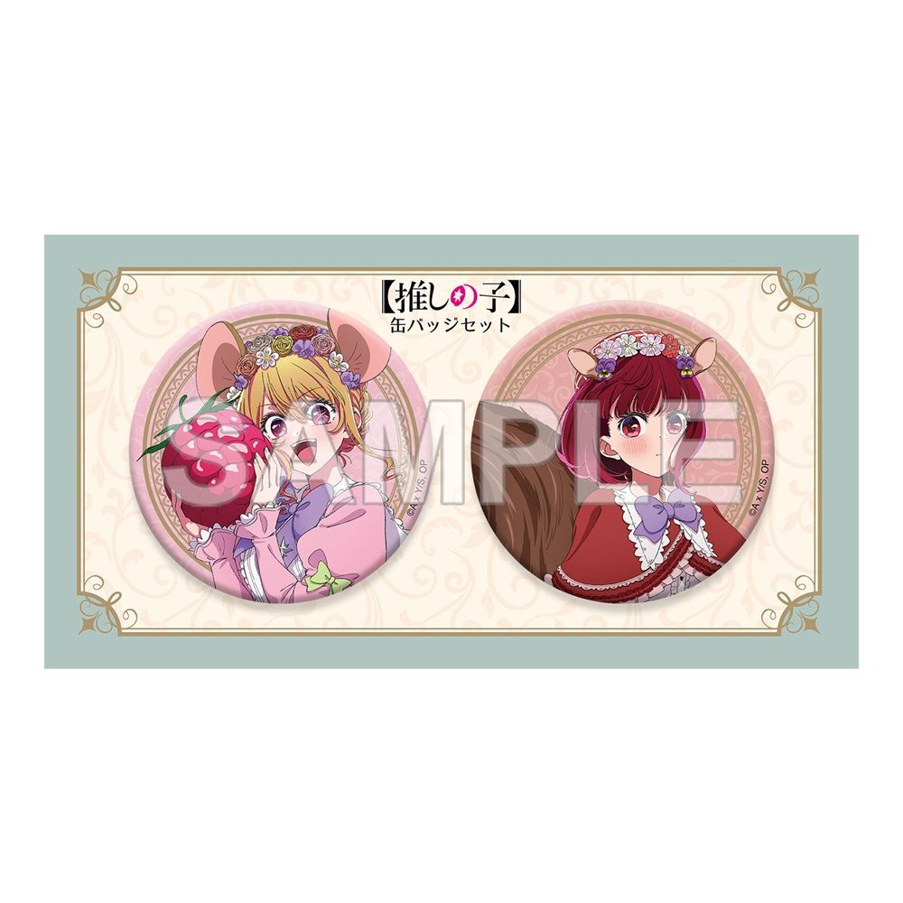 goods image