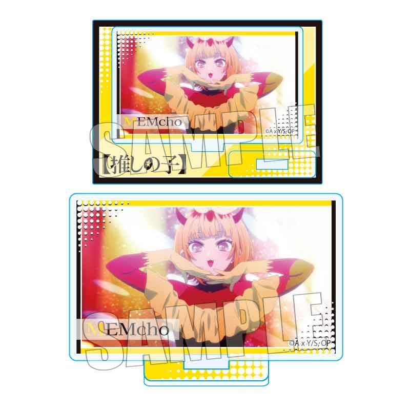 goods image