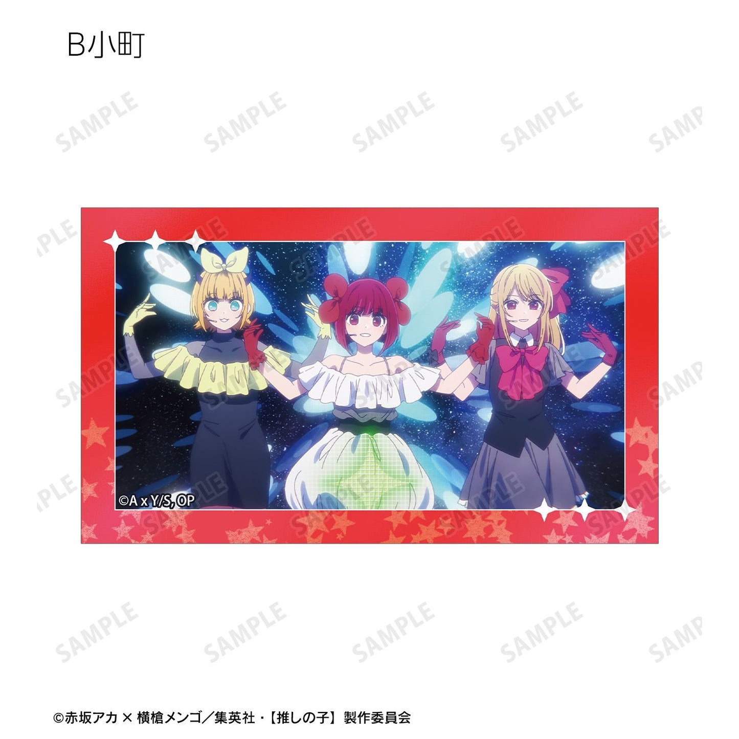 goods image