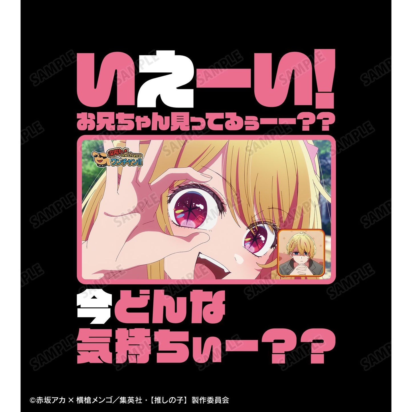 goods image