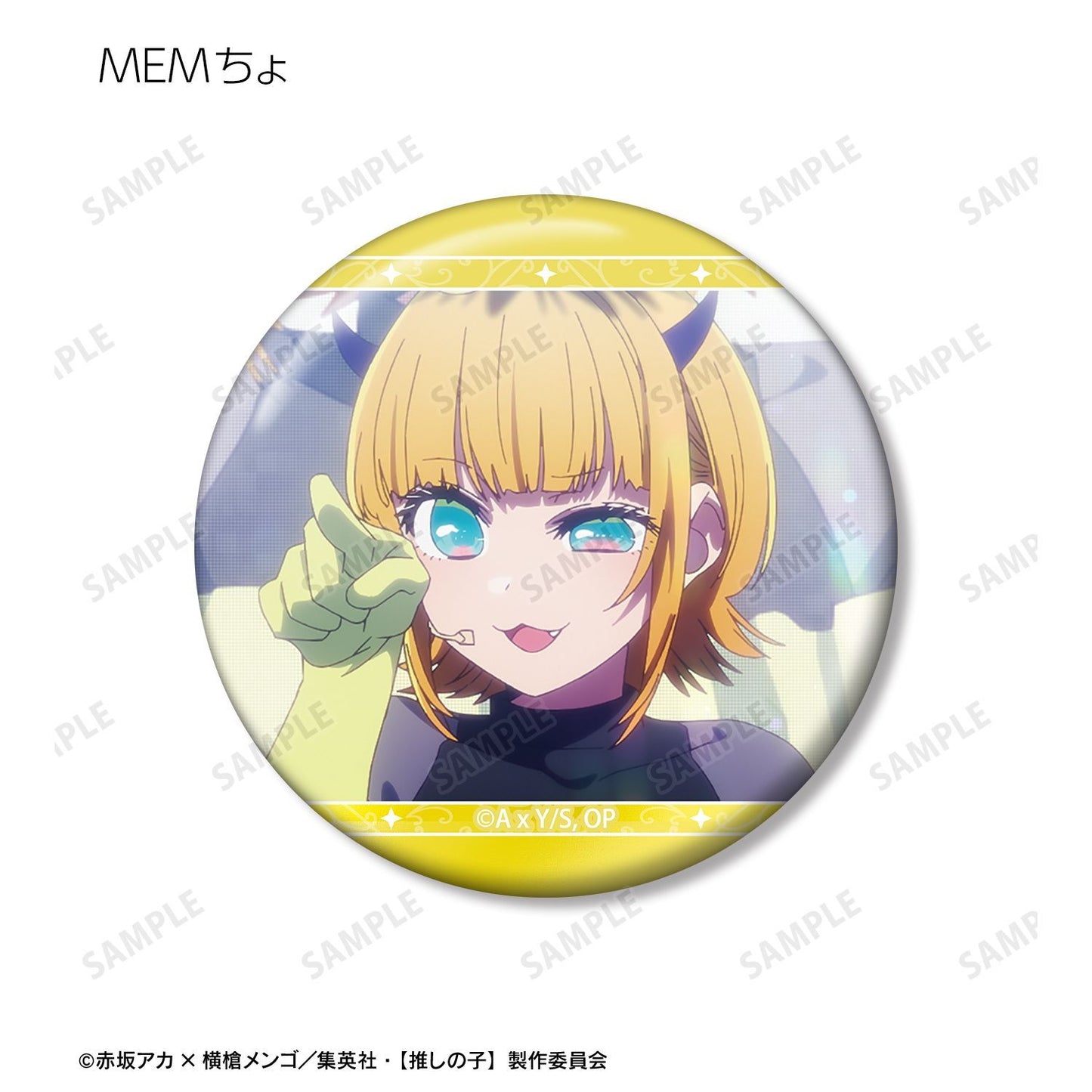 goods image
