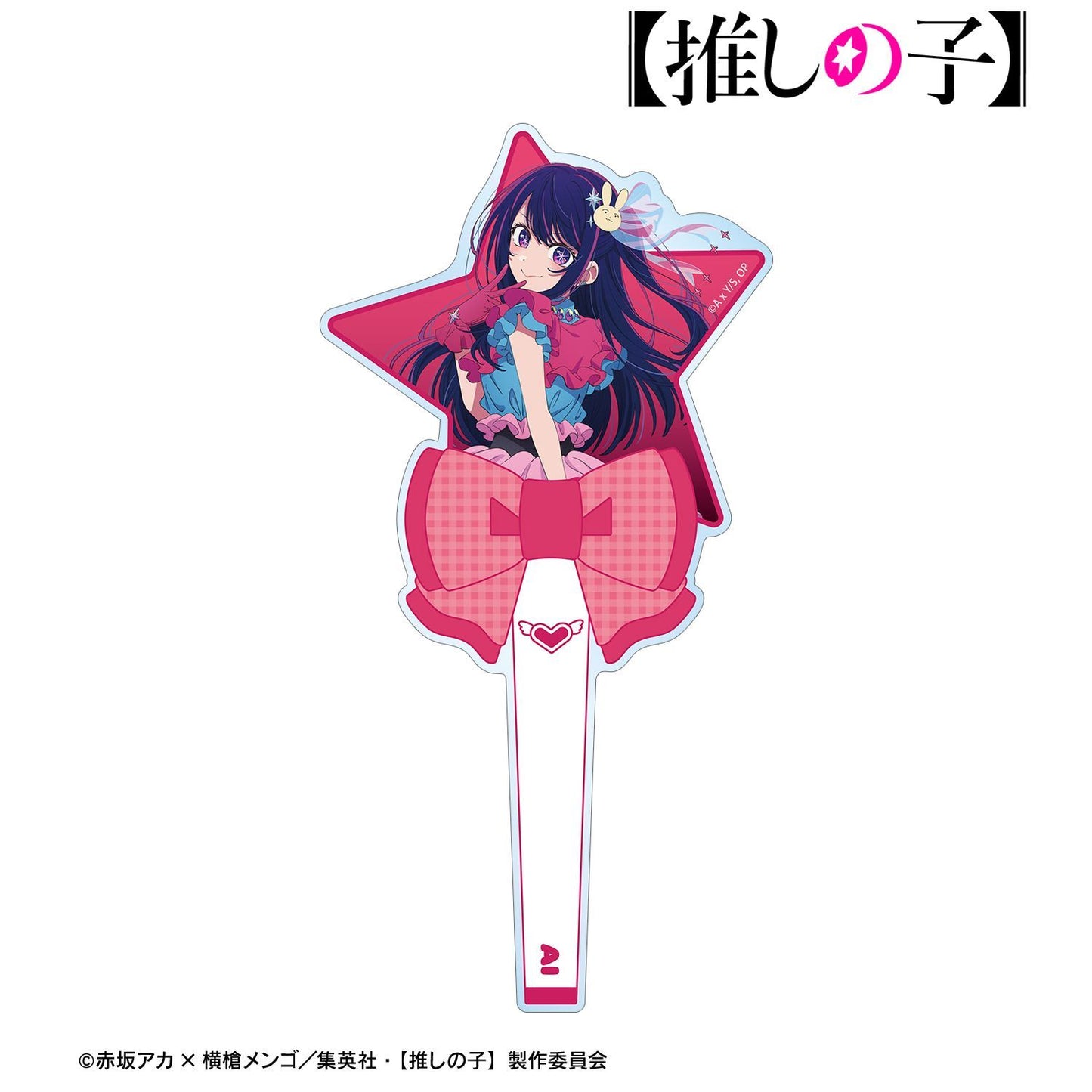 goods image