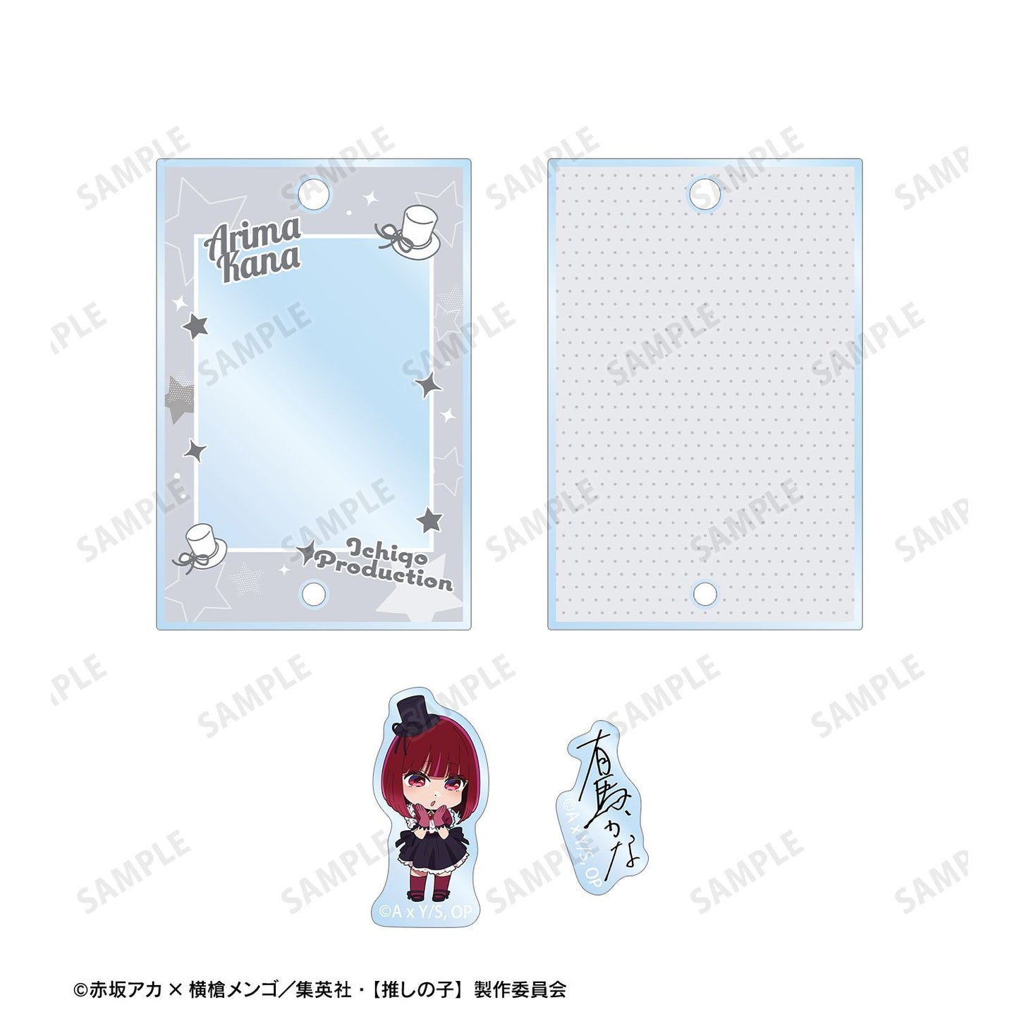 goods image