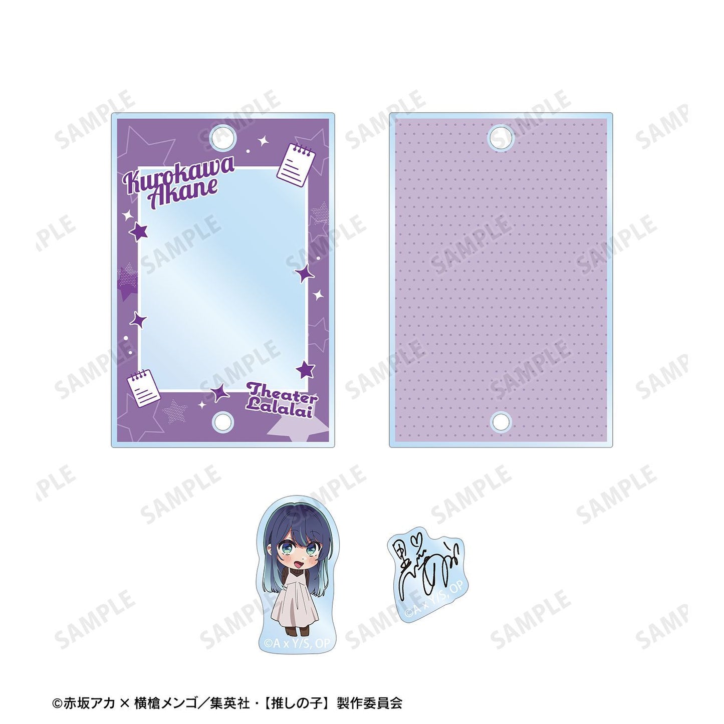 goods image