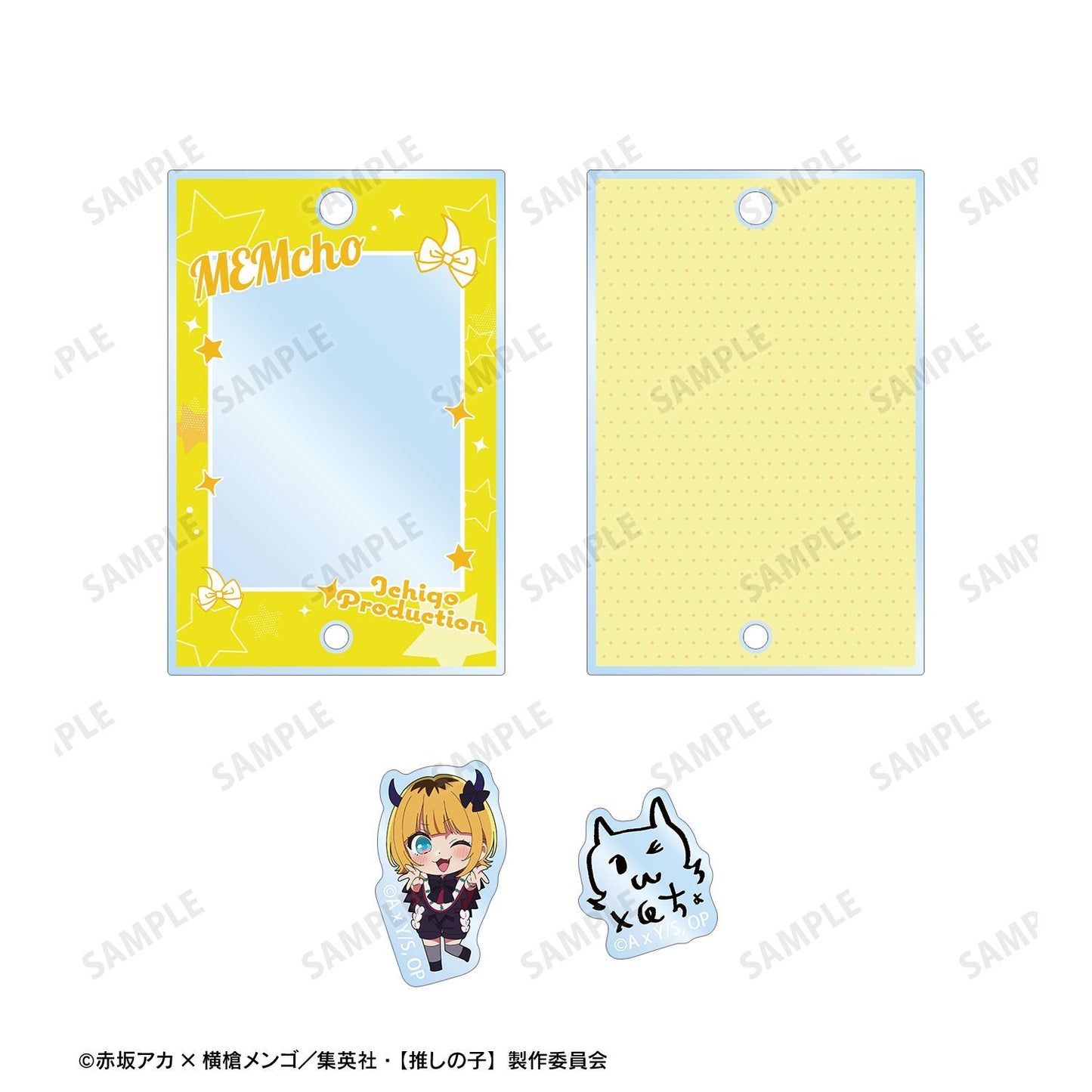 goods image