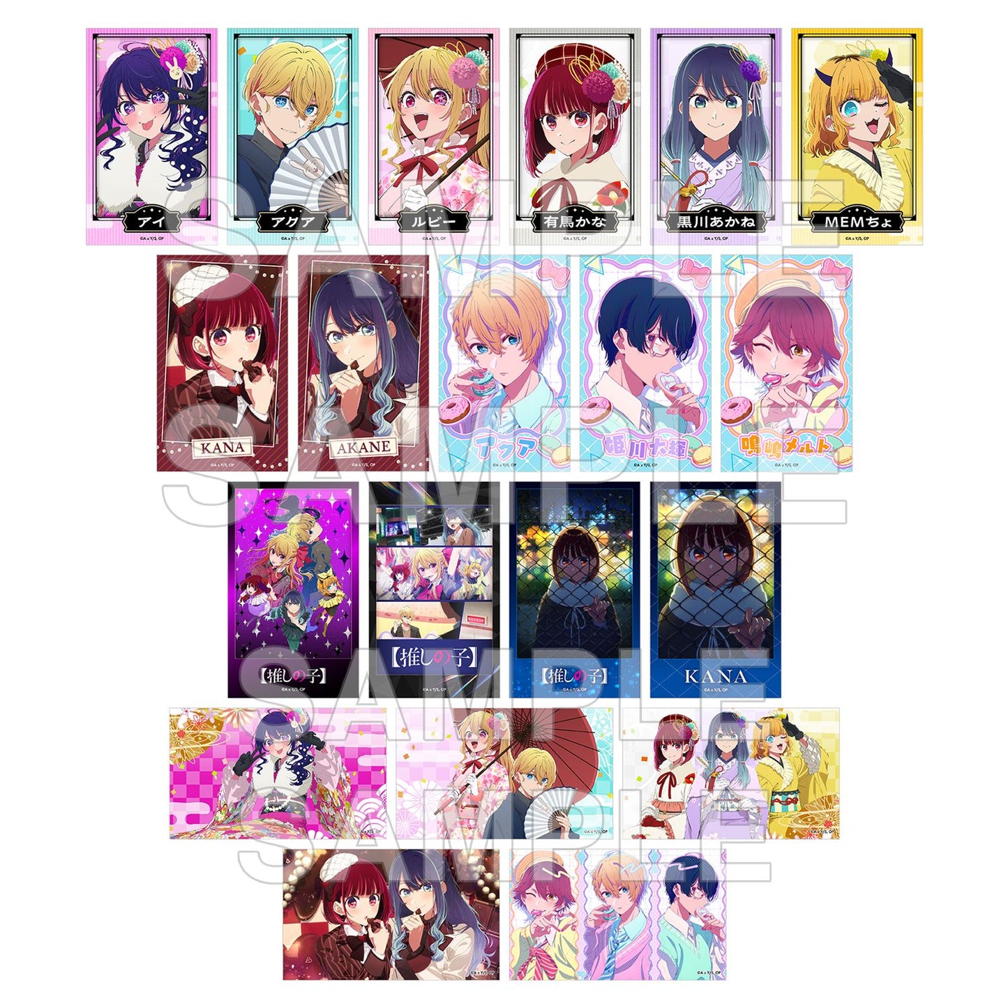 goods image