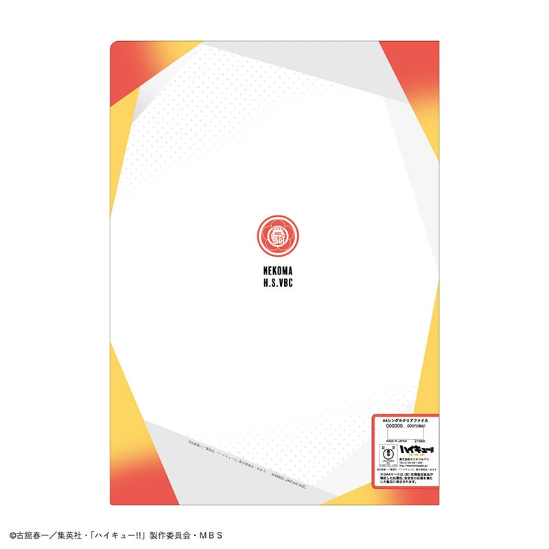 ハイキュー!!_抗菌A4シングルクリアファイル(音駒高校)
