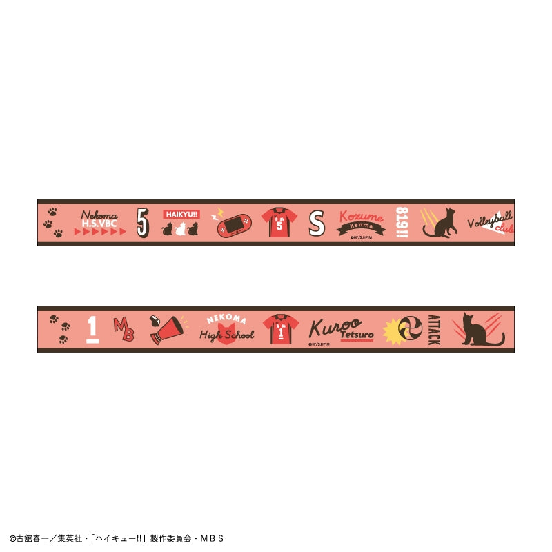 ハイキュー!!_マスキングテープ(音駒/モチーフ)
