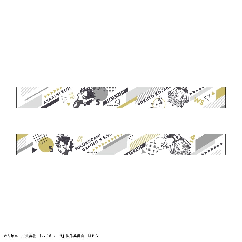 ハイキュー!!_マスキングテープ(梟谷学園高校/キャラ)