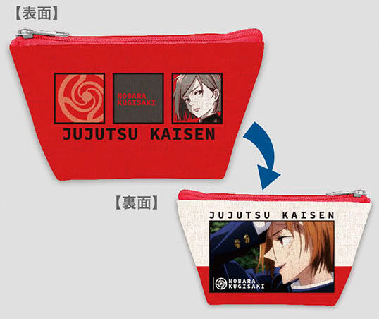呪術廻戦_ハンディポーチ(釘崎野薔薇HDP)