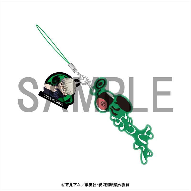 呪術廻戦_セリフストラップ_狗巻棘