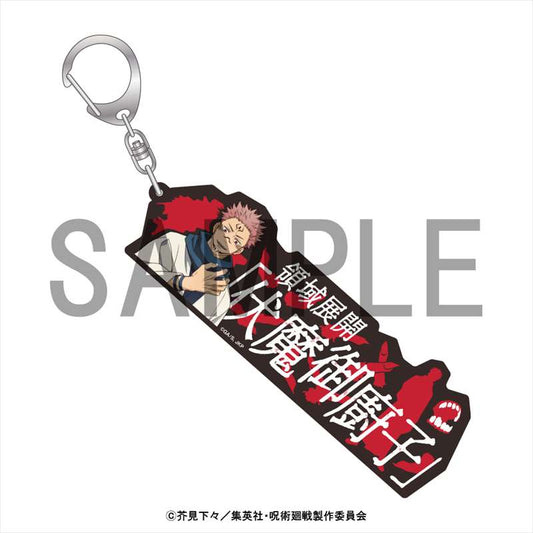 呪術廻戦_術式アクリルキーホルダー_両面宿儺