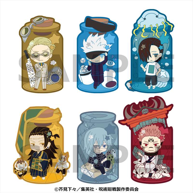 呪術廻戦_きゃらとりあ_vol.2_1PCS