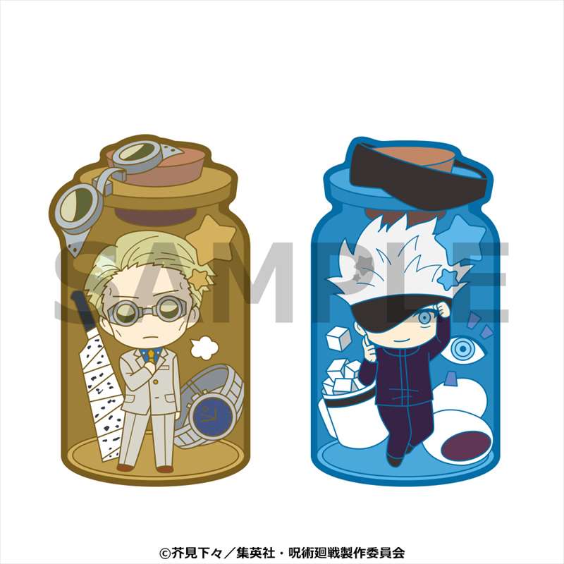 呪術廻戦_きゃらとりあ_vol.2_1PCS