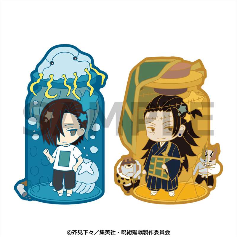 呪術廻戦_きゃらとりあ_vol.2_1PCS